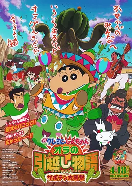 欧美激情日韩